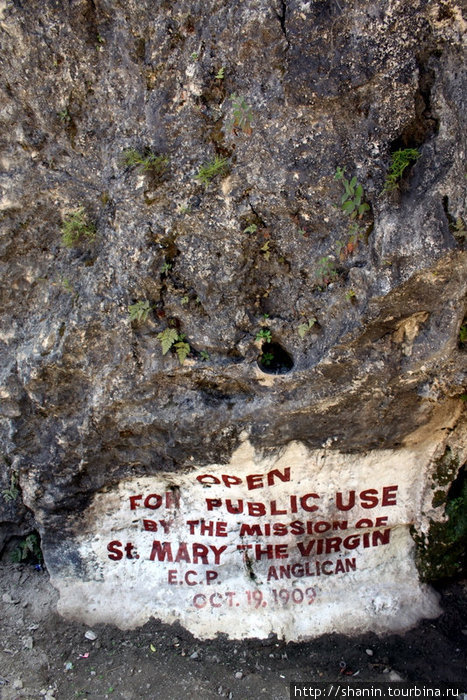 Камень открыт для туристов в 1909 году! Сагада, Филиппины