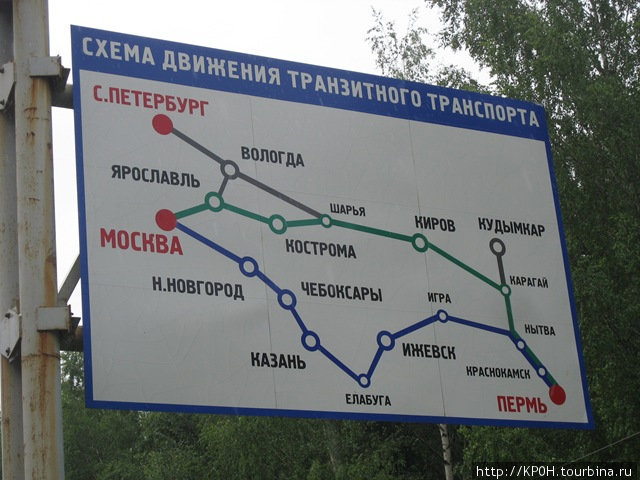 Дороги в Кирове Киров, Россия