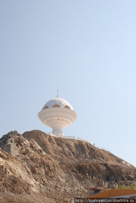 Летающая тарелка приземлилась! Теперь в ней смотровая башня. Маскат, Оман