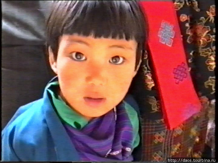 Дворец Вангди, 1997 Вангди-Пходранг, Бутан