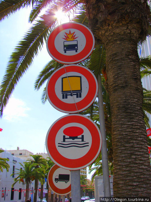 Дорожный знак: Взрываться машинам запрещено Тунис, Тунис