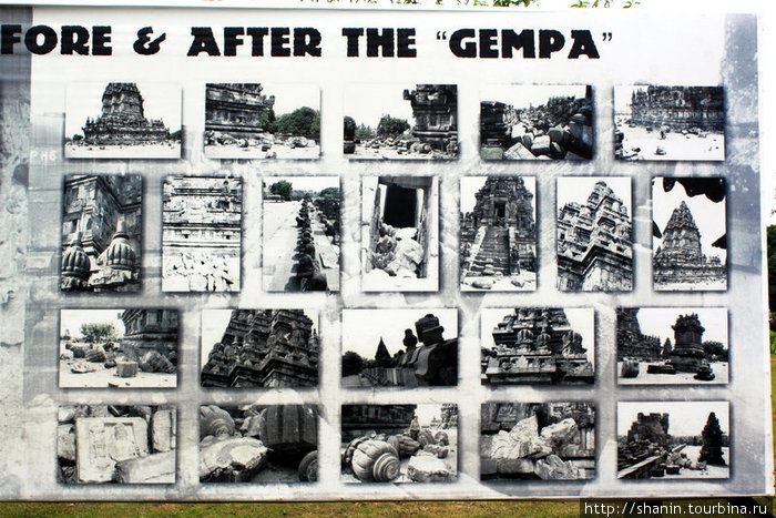 Фотографии храмов до и после реставрации Джокьякарта, Индонезия