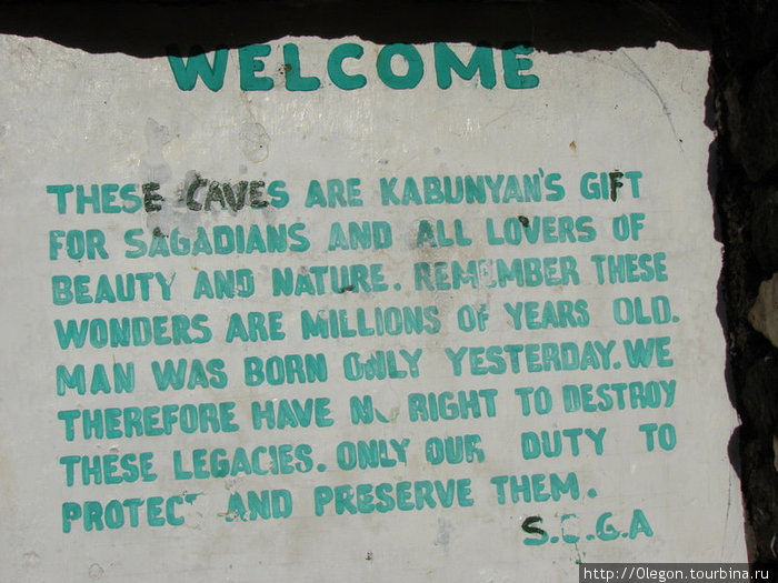 О пещерах каннибалов Сагада, Филиппины