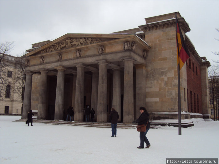 Здание бывшей гауптвахты Нойе вахе (1818 г.). Берлин, Германия