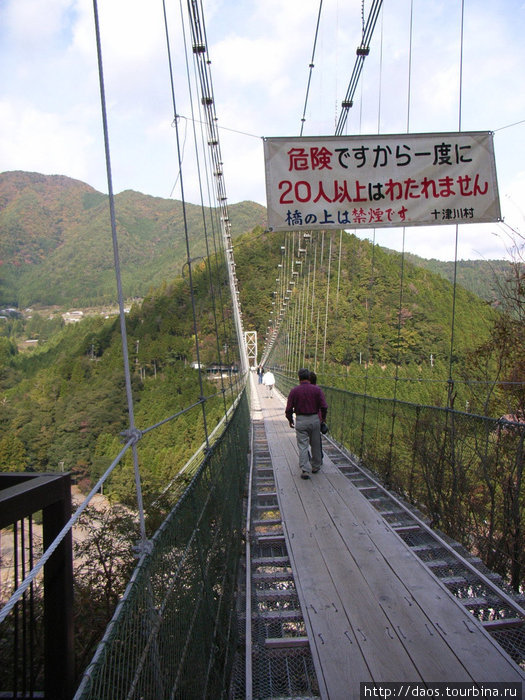 По причине опасности более чем 20 человек одновременно переходить мост не имеют права Префектура Вакаяма, Япония
