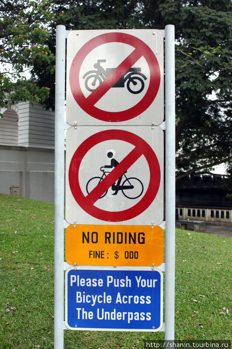 Проезд запрещен Сингапур (город-государство)