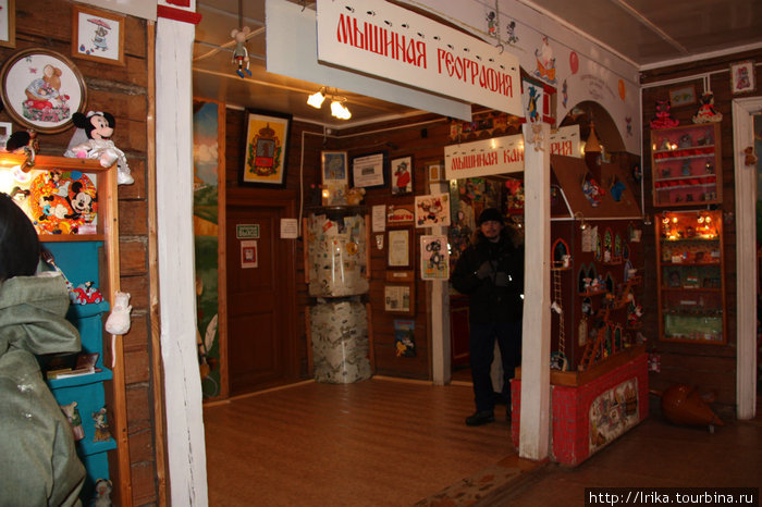 Музей мыши Мышкин, Россия