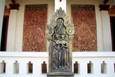 Храм Пном