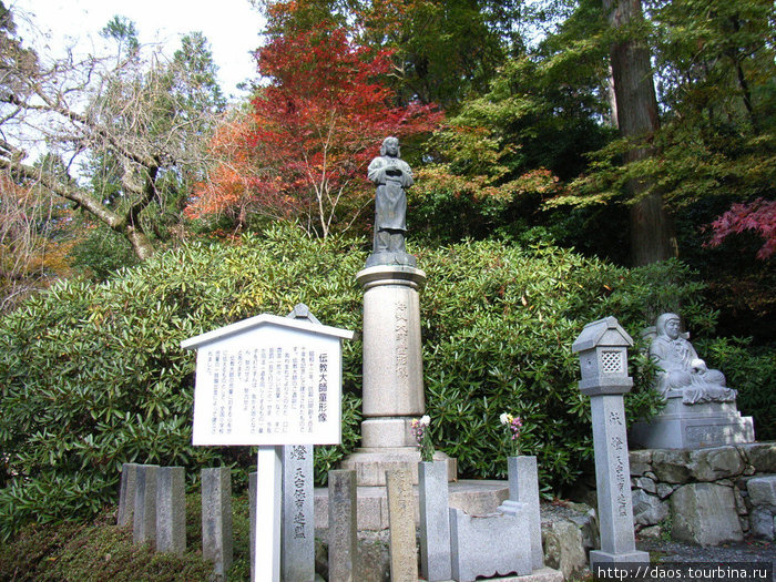 Памятник Сайтё Префектура Киото, Япония