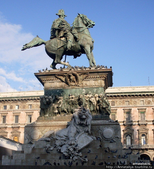 Памятник Виктору-Эммануилу Второму Милан, Италия