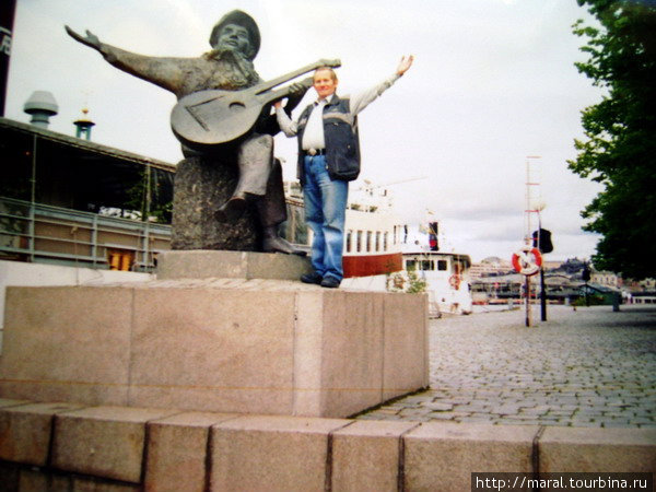 Во время посещения Стокгольма в августе 2008 года я не удержался, чтобы не сфотографироваться на память со знаменитым шведским бардом. И за его знаменитую гитару заодно подержался Стокгольм, Швеция