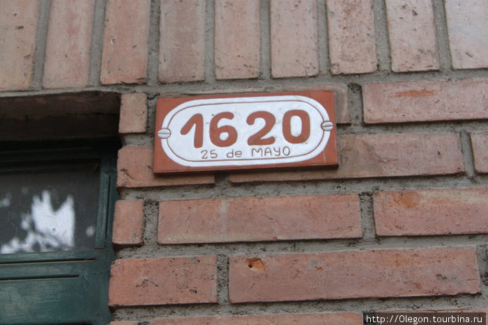 Номера домов по улице 25 мая, по которой я прошёл с начала до конца Аргентина