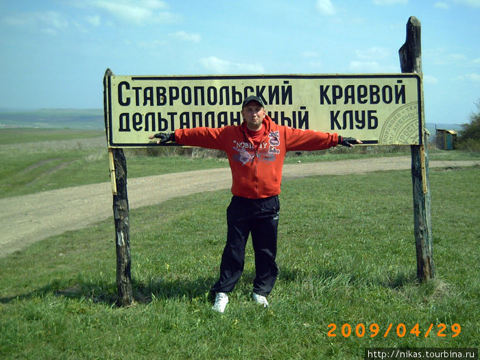 Велопоездка на Юцу Ставропольский край, Россия