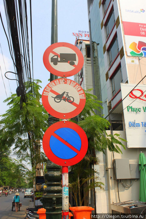 Знак гласит- грузовым запрещено, даже грузовым велосипедам Хошимин, Вьетнам