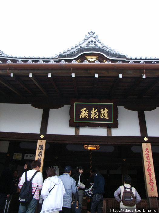 Киото йогачаровское: Храм чистой воды Киото, Япония