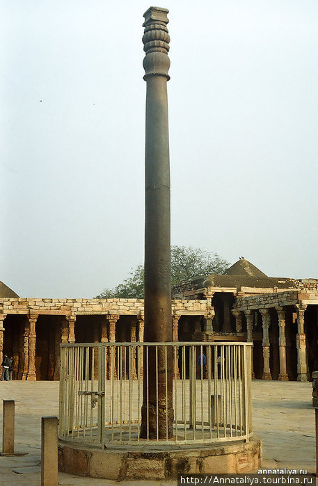 Во внутреннем дворике Кутб-Минара, среди песчаниковых колонн, арок и парапетов мы видели нержавеющую колонну из чистого железа, сделанную в девятом веке до нашей эры. Дели, Индия