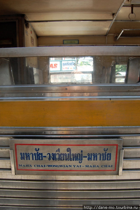На поезде из Бангкока Бангкок, Таиланд
