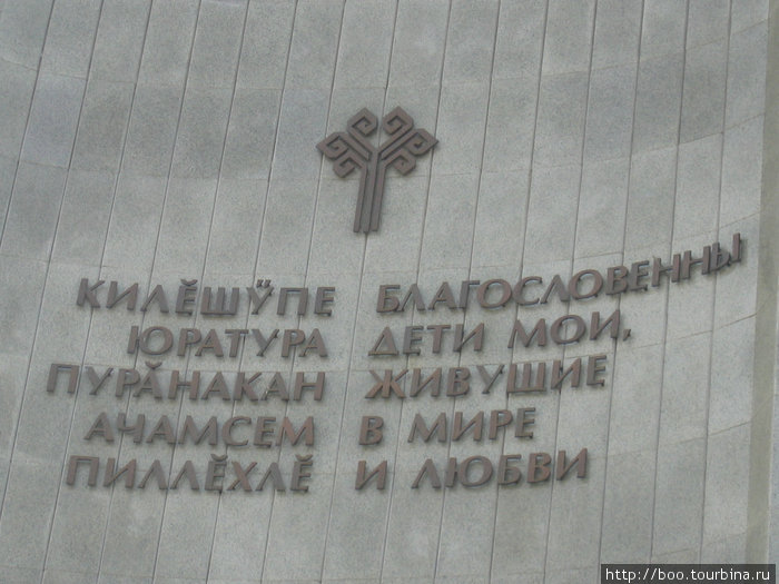 Чебоксары. Столица Чувашии Чебоксары, Россия