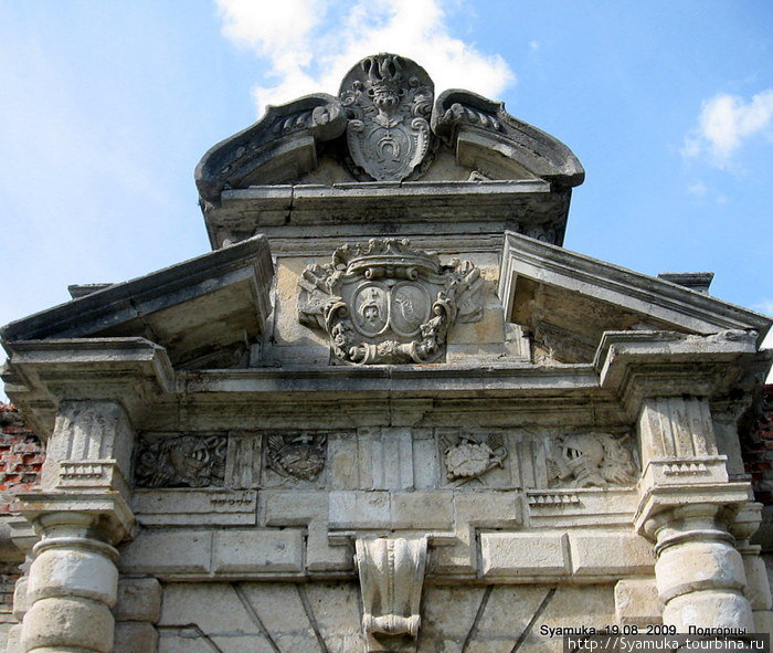 Над входом в замок остались гербы его владельцев. Самый верхний, на котором изображена подкова, — герб Станислава Конецпольского.