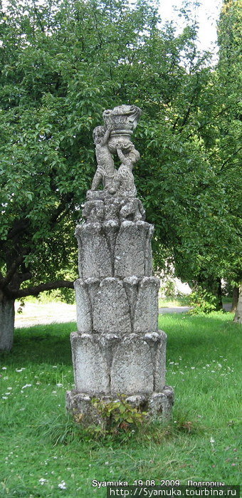 Скульптура в Яблоневом саду. Подгорцы (Бродовский район), Украина