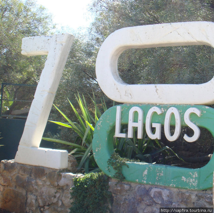 Лагос Лагоа, Португалия