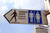 Бесплатные туалеты встречаются повсеместно. В Куала-Лумпуре следят за чистотой города!