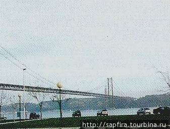 Мост 25 Апреля.Имя 25 Апреля мост получил в 1974 после свержения диктатуры в результате бескровной апрельской революции. Лиссабон, Португалия