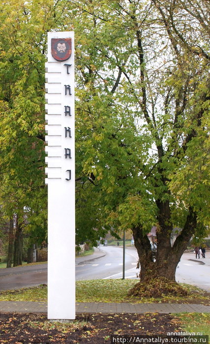 Въездная стела Тракай, Литва