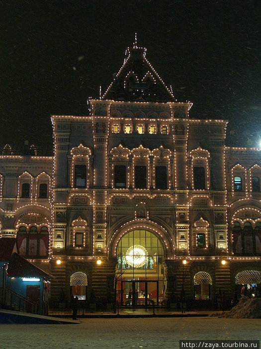 Москва зимой Москва, Россия