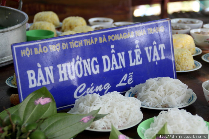Табличка, объясняющая сущность тарелок с едой — для тех, кто понимает по-вьетнамски Нячанг, Вьетнам