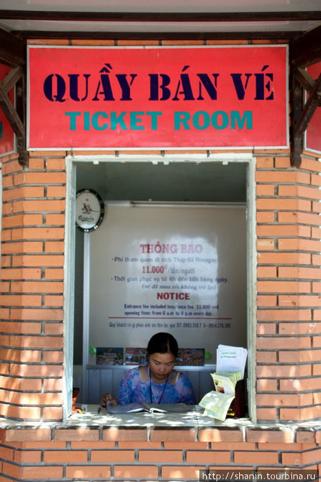 Билетная кассе — вход к башням платный, но недорого Нячанг, Вьетнам