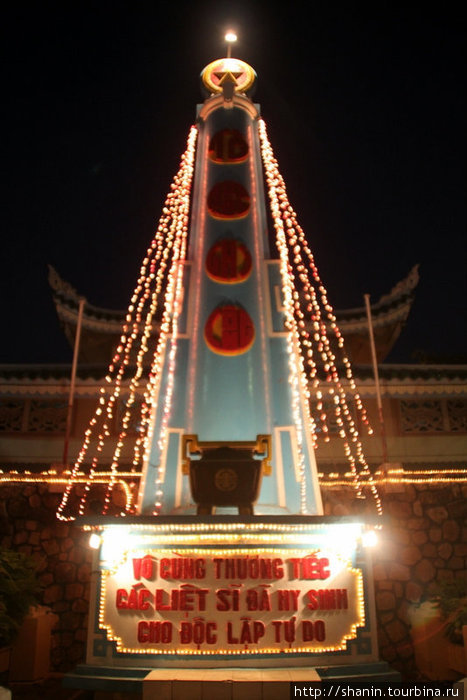 Памятник с подсветкой Тяудок, Вьетнам