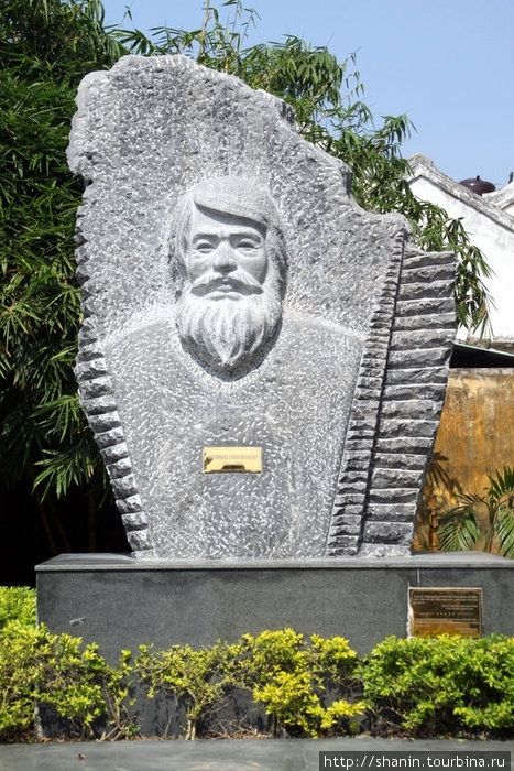 Памятник Хойан, Вьетнам