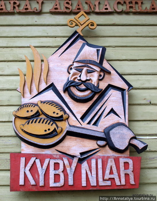 Тракайские караимы продолжают жить в своих национальных домах, открыли порядка 10-15 традиционных кафе и ресторанчиков для туристов, в коих благополучно ведут свой бизнес. Тракай, Литва