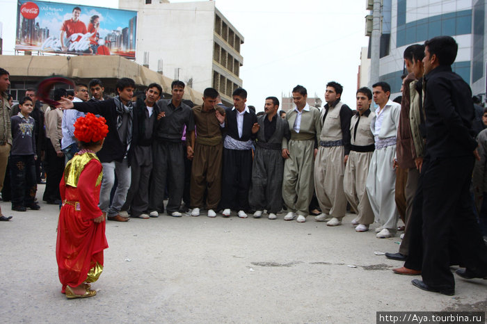 Курдский танец. Самое любимое занятие. Ирак