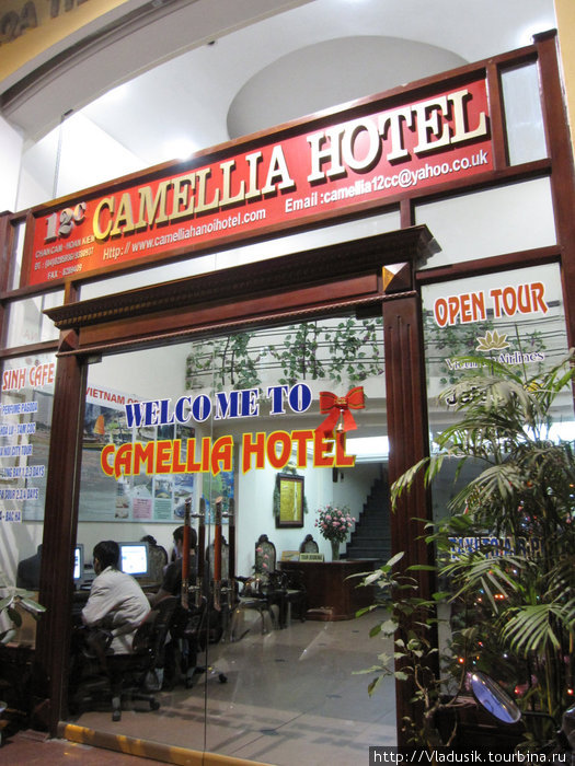 Camelia Hanoi Hotel Ханой, Вьетнам