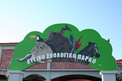 Зоологический парк Аттики / Attica Zoological Park