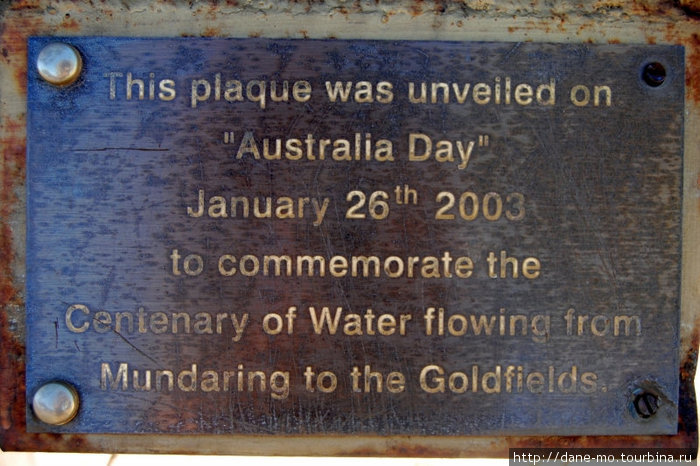 Памятная табличка на куске трубы Штат Западная Австралия, Австралия