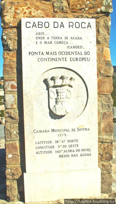 мыс Рока Кабу-да-Рока, Португалия