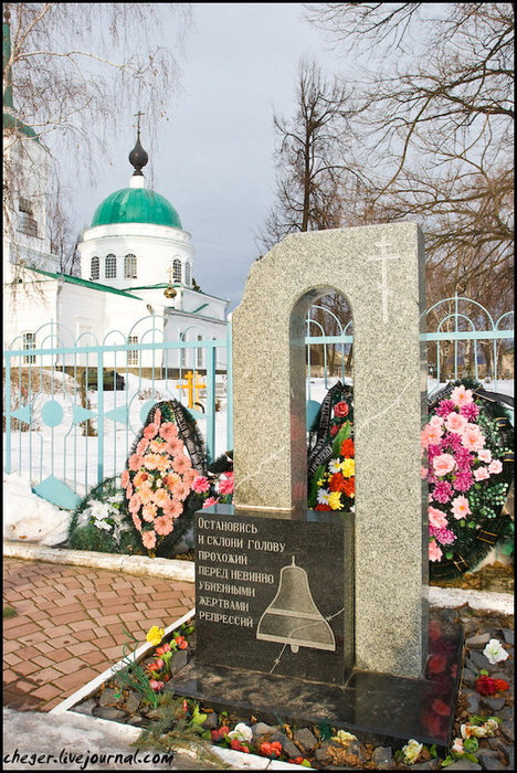 Красочный город Городец, Россия