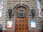 На проспекте Ленина — Театр Кукол.