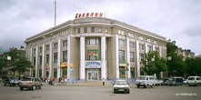 Центральный универмаг в Южно-Сахалинске