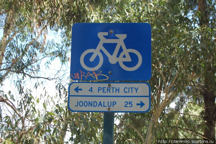 Велосипедная дорожка Перт, Австралия