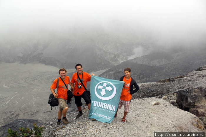 Участники кругосветки Мир без виз на кромке кратера вулкана Перевернутая лодка Бандунг, Индонезия