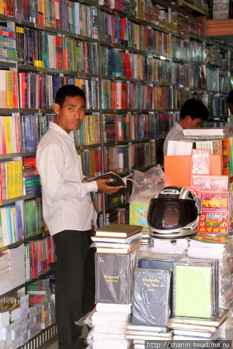 В книжном магазине Пномпень, Камбоджа