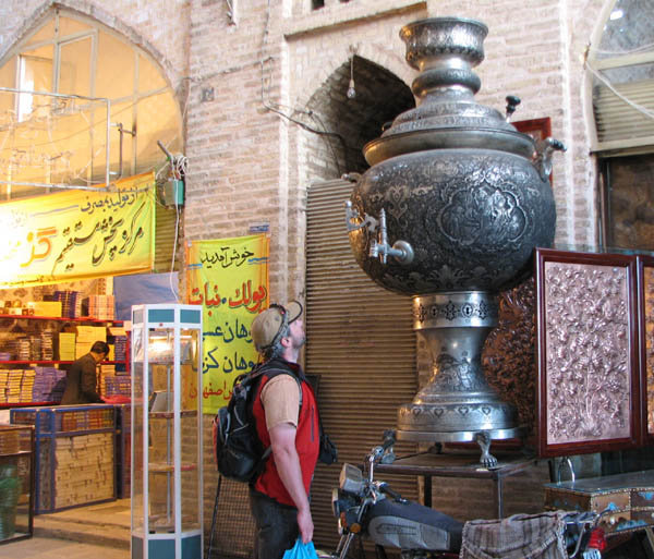 Базар в Исфахане / Qeysariehe bazaar