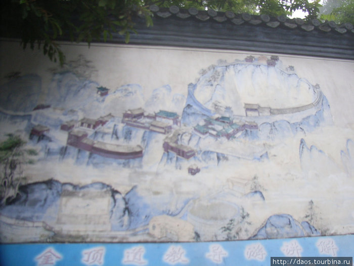 Картина изображающая Запретный город Уданшань, Китай