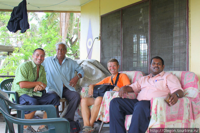 с приветом от индийской семьи, долго не гуляйте- заходите на чай Фиджи