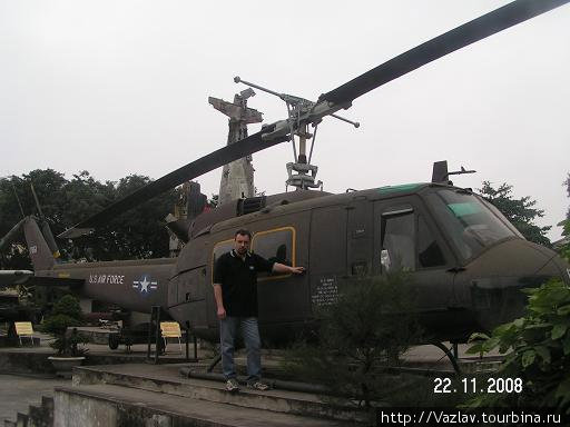 У вертолёта Ханой, Вьетнам
