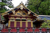 Тосёгу: Ками-дзинко (Верхнее священное хранилище)